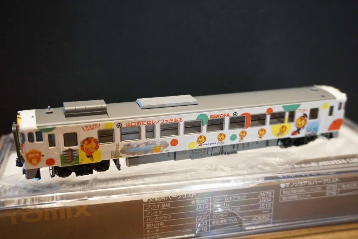 TOMIX キハ40 2045 山口線・山陰本線 レノファ山口FC仕様 M車